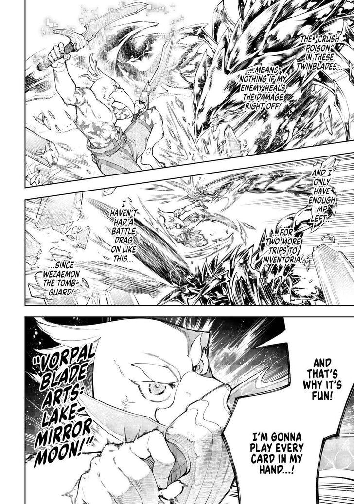 Shangri-La Frontier Vol.06 Chapter 069 page 4