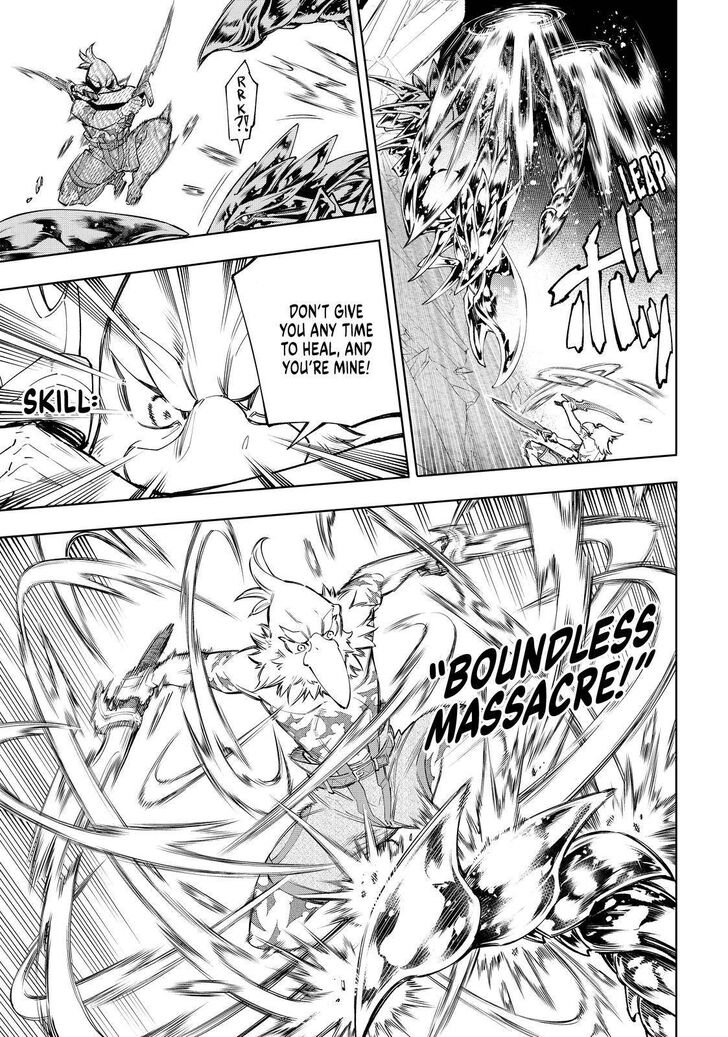 Shangri-La Frontier Vol.06 Chapter 069 page 5