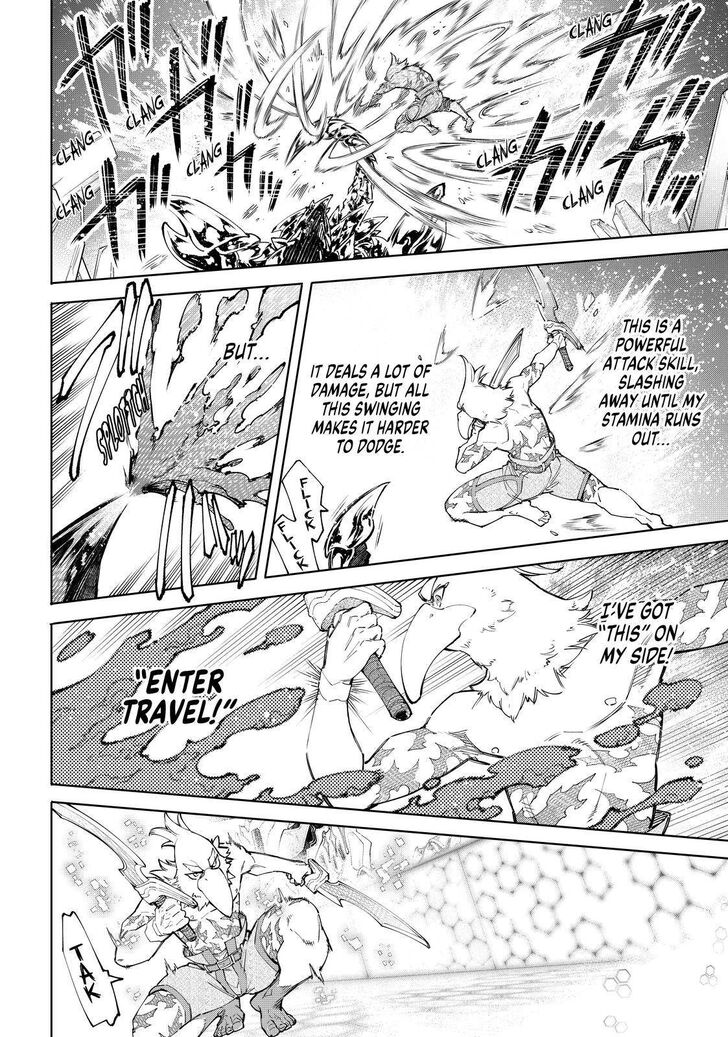 Shangri-La Frontier Vol.06 Chapter 069 page 6