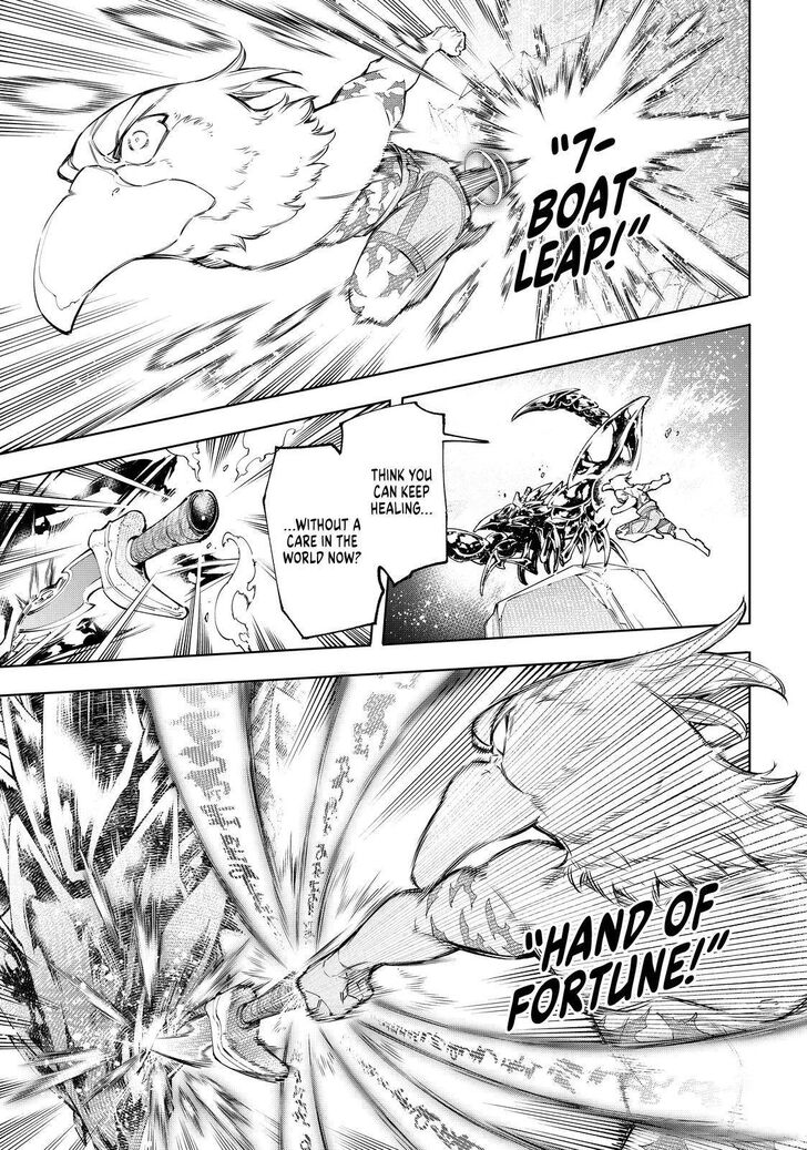Shangri-La Frontier Vol.06 Chapter 069 page 9