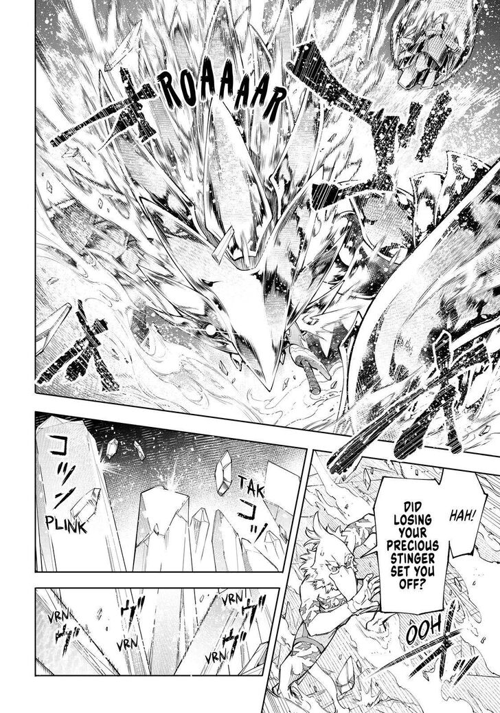 Shangri-La Frontier Vol.06 Chapter 069 page 16