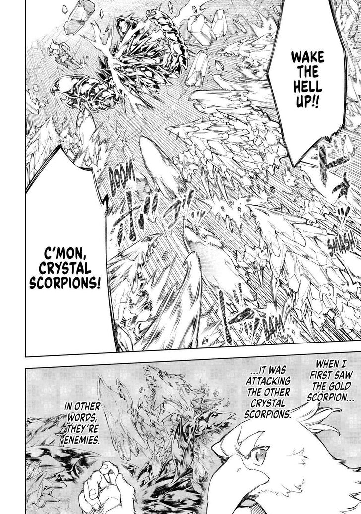 Shangri-La Frontier Vol.06 Chapter 070 page 2