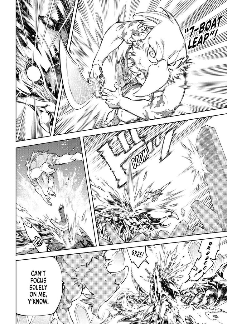 Shangri-La Frontier Vol.06 Chapter 070 page 4