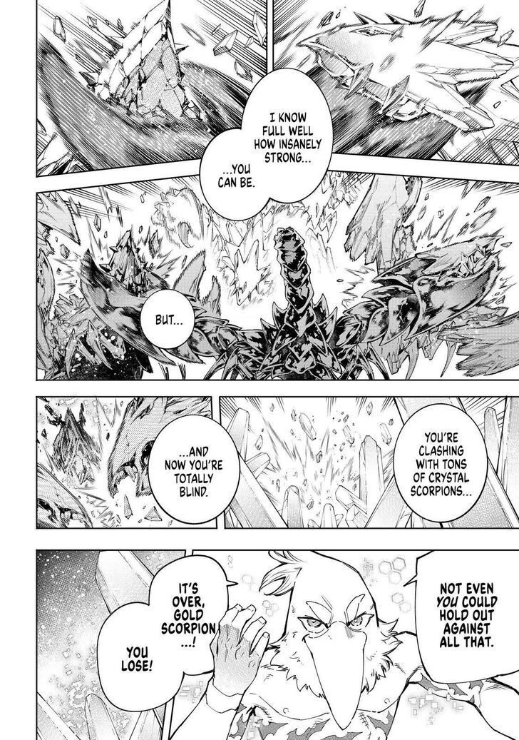 Shangri-La Frontier Vol.06 Chapter 070 page 6