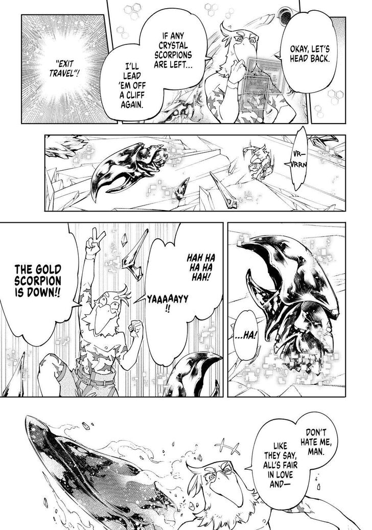 Shangri-La Frontier Vol.06 Chapter 070 page 7