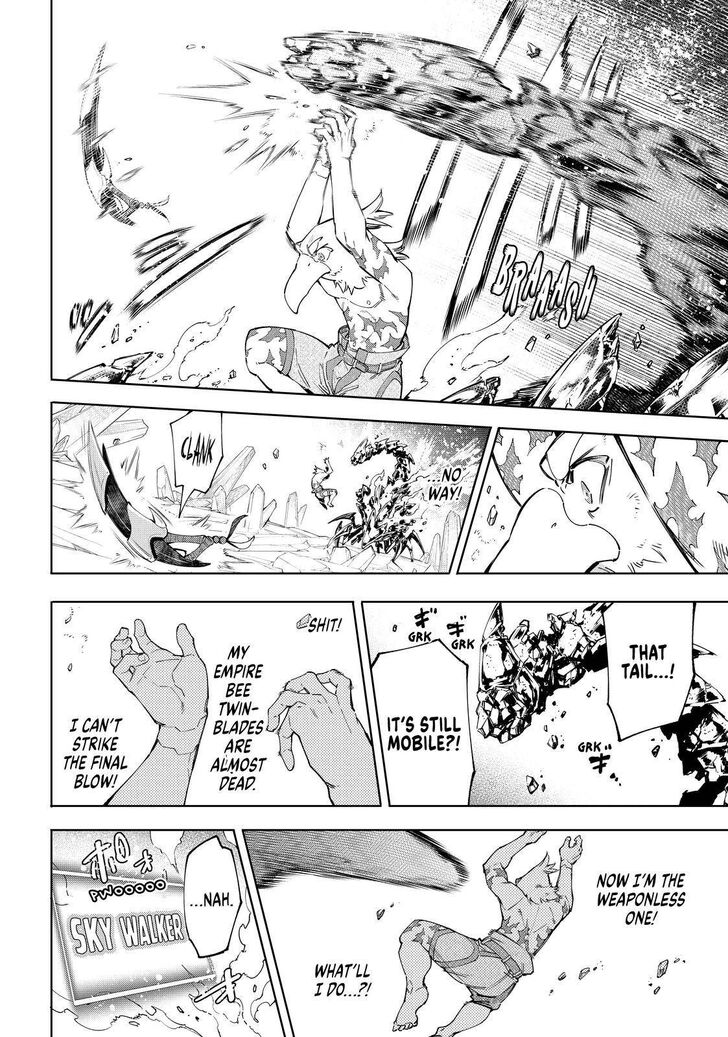 Shangri-La Frontier Vol.06 Chapter 070 page 14
