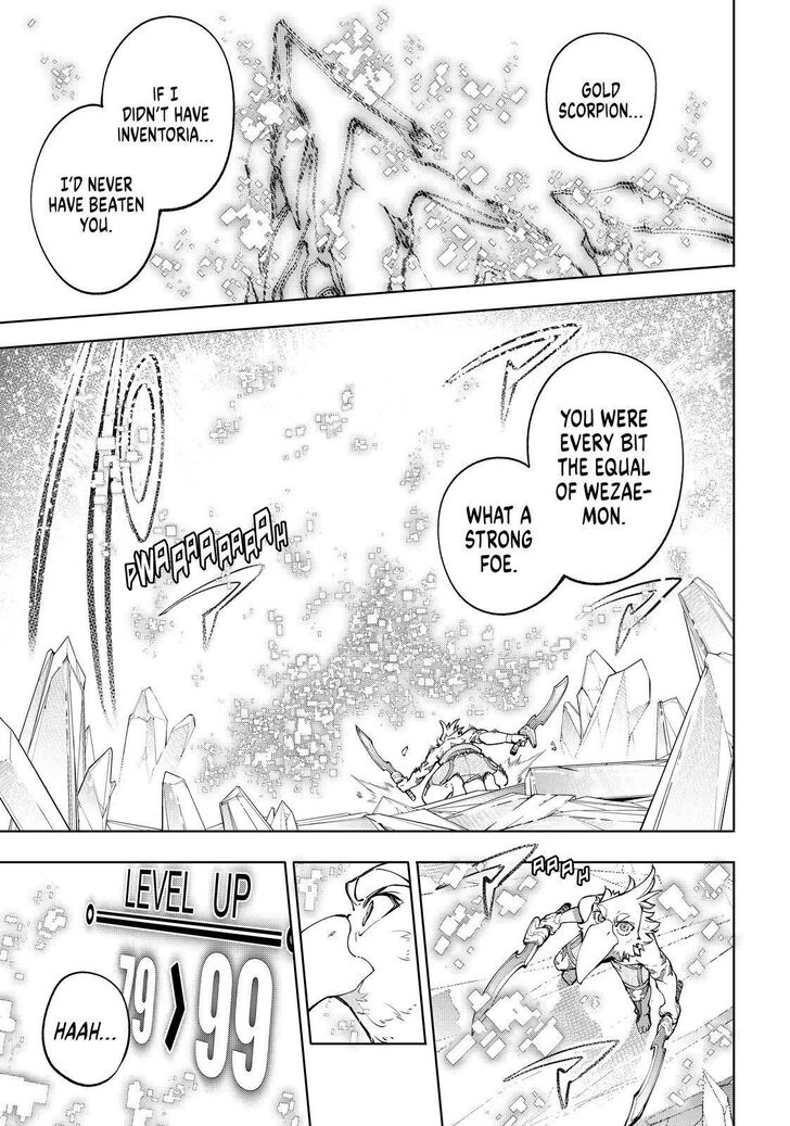 Shangri-La Frontier Vol.06 Chapter 070 page 17