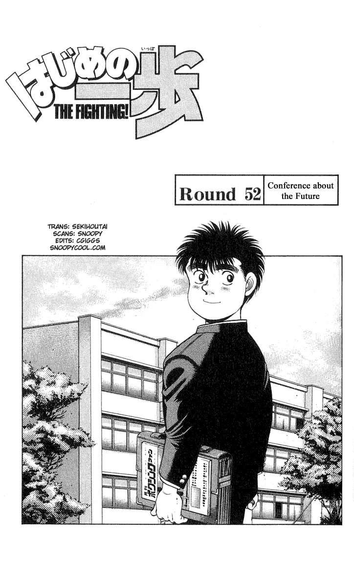Hajime no Ippo Vol.07 Chapter 052 page 5