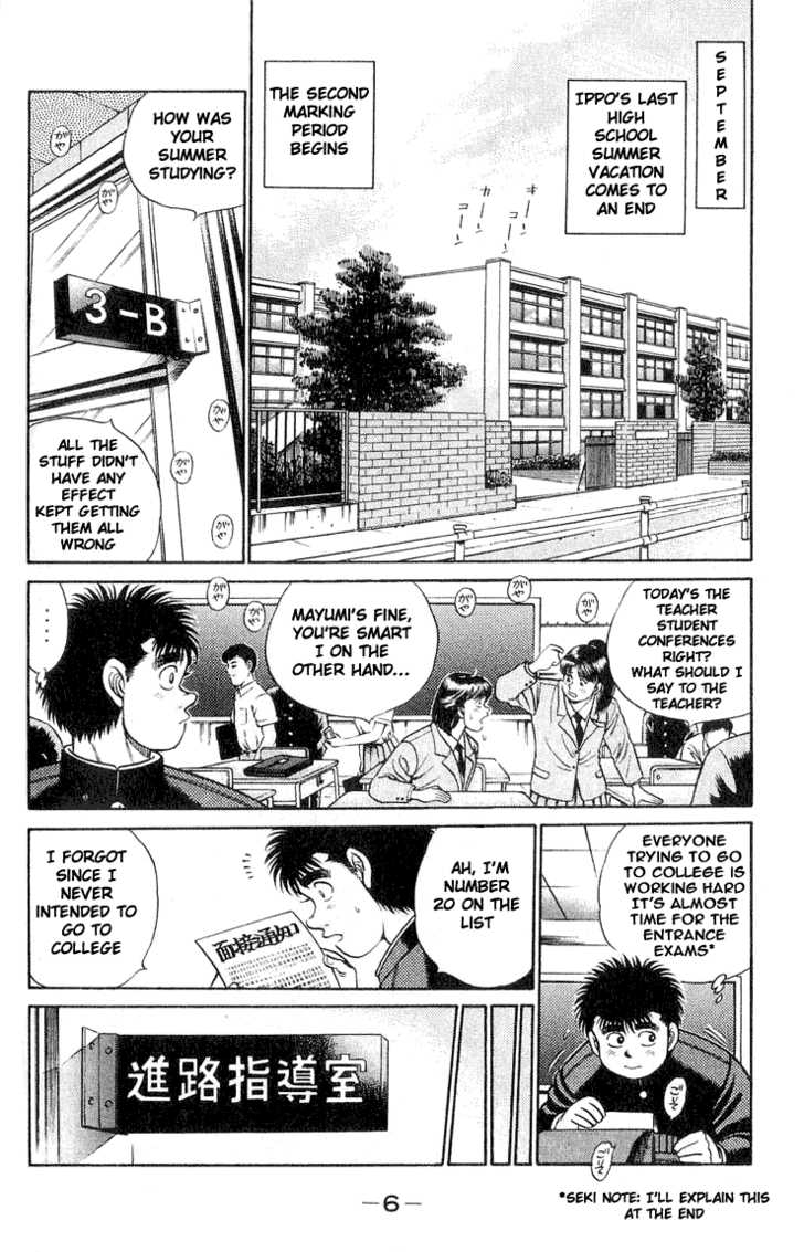 Hajime no Ippo Vol.07 Chapter 052 page 6