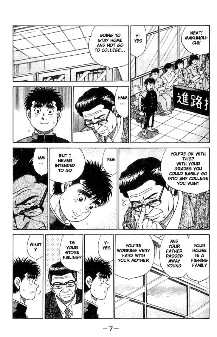 Hajime no Ippo Vol.07 Chapter 052 page 7