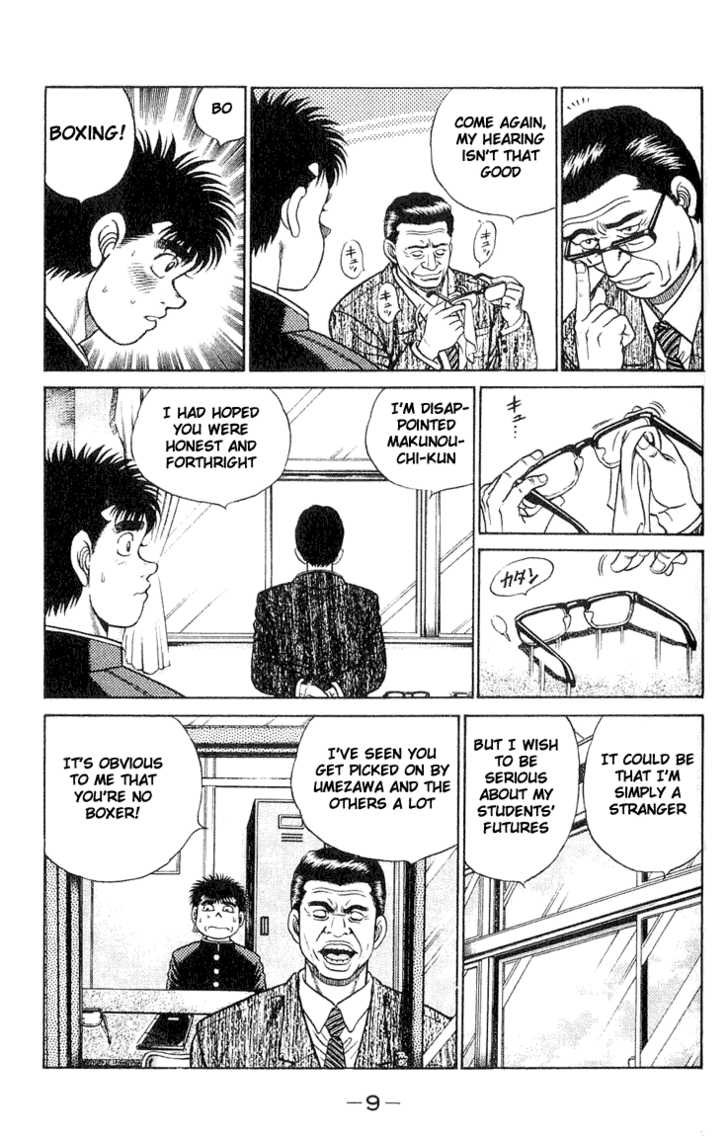 Hajime no Ippo Vol.07 Chapter 052 page 9