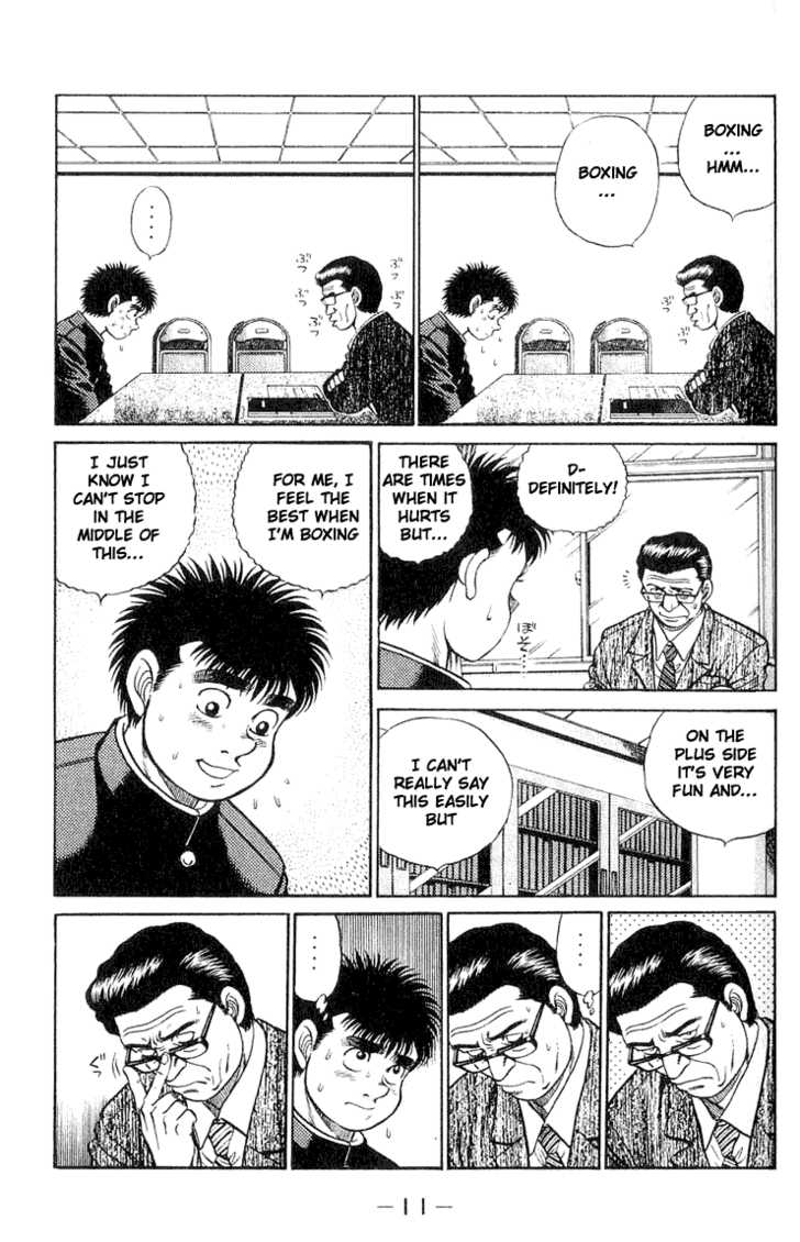 Hajime no Ippo Vol.07 Chapter 052 page 11