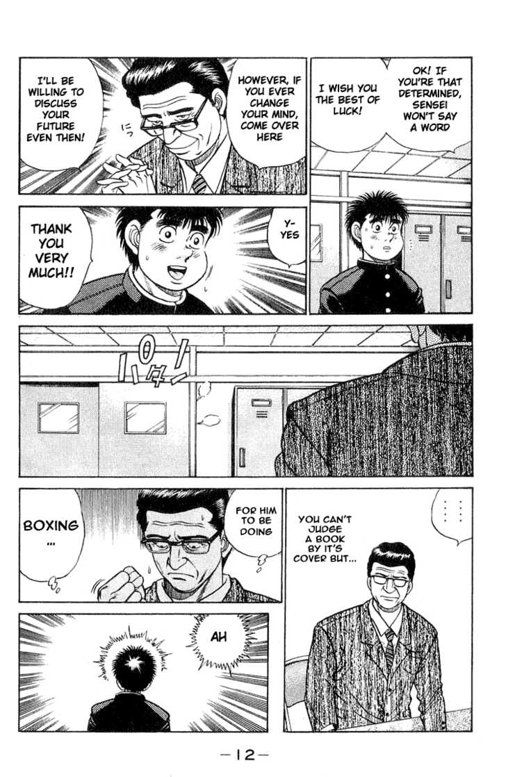 Hajime no Ippo Vol.07 Chapter 052 page 12
