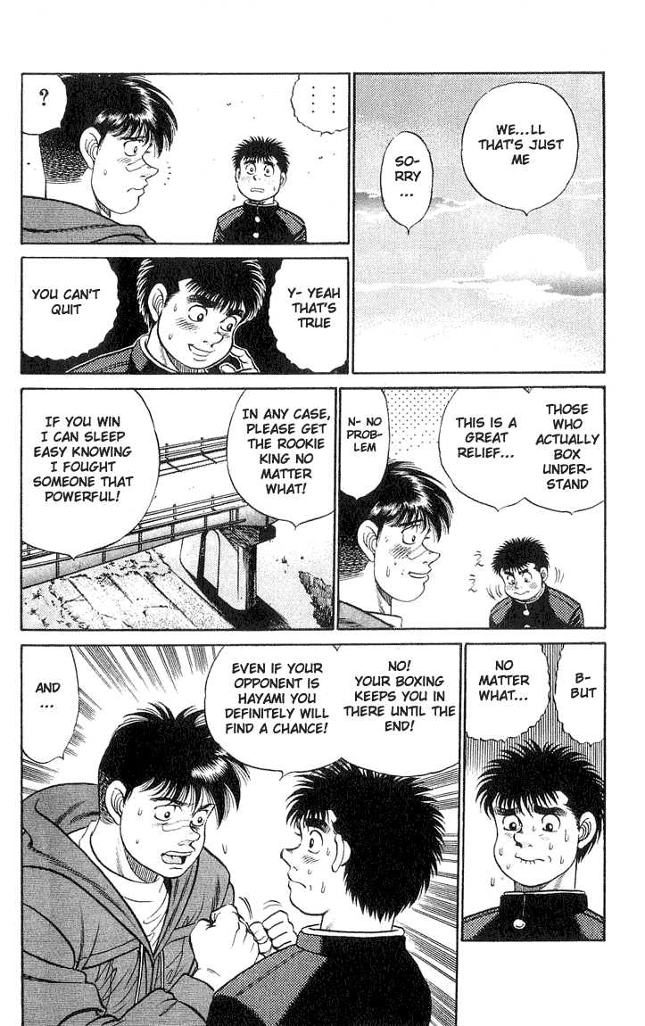 Hajime no Ippo Vol.07 Chapter 052 page 20