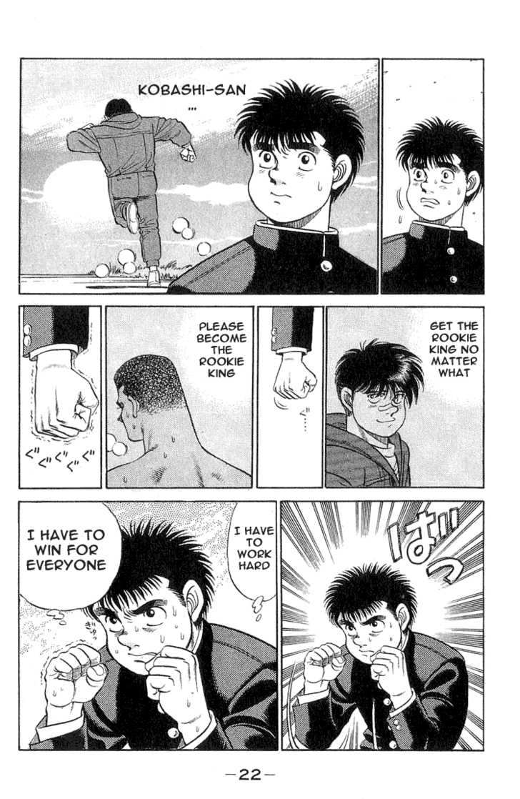 Hajime no Ippo Vol.07 Chapter 052 page 22