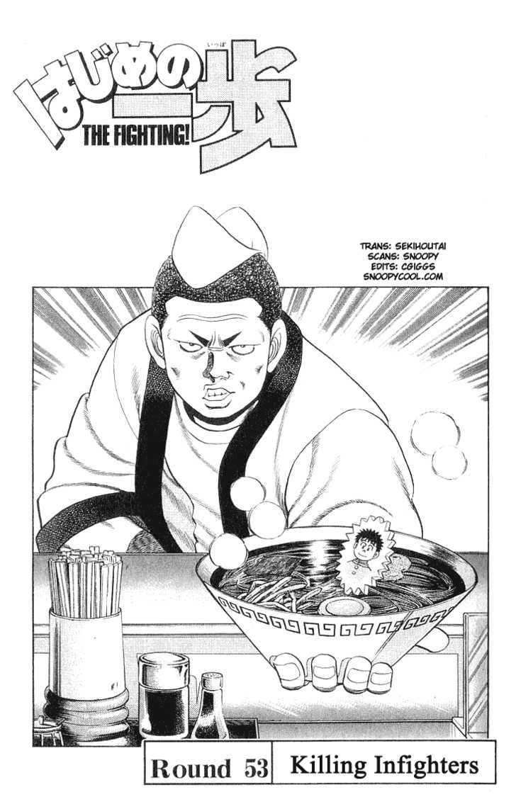 Hajime no Ippo Vol.07 Chapter 053 page 2