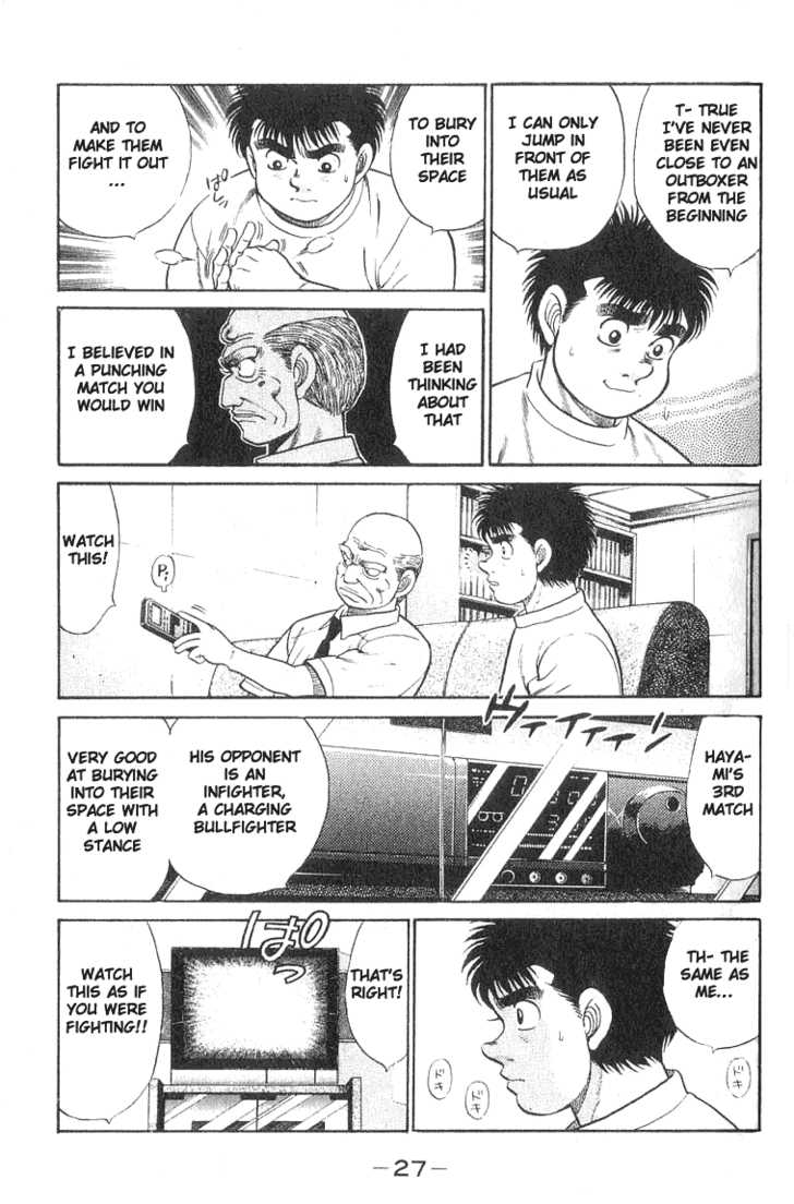 Hajime no Ippo Vol.07 Chapter 053 page 4