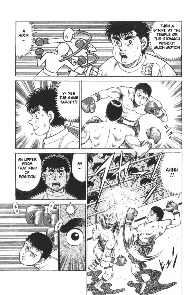 Hajime no Ippo Vol.07 Chapter 053 page 6