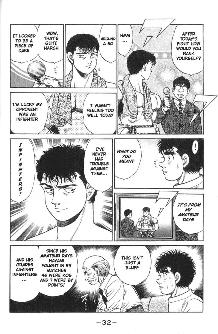 Hajime no Ippo Vol.07 Chapter 053 page 9