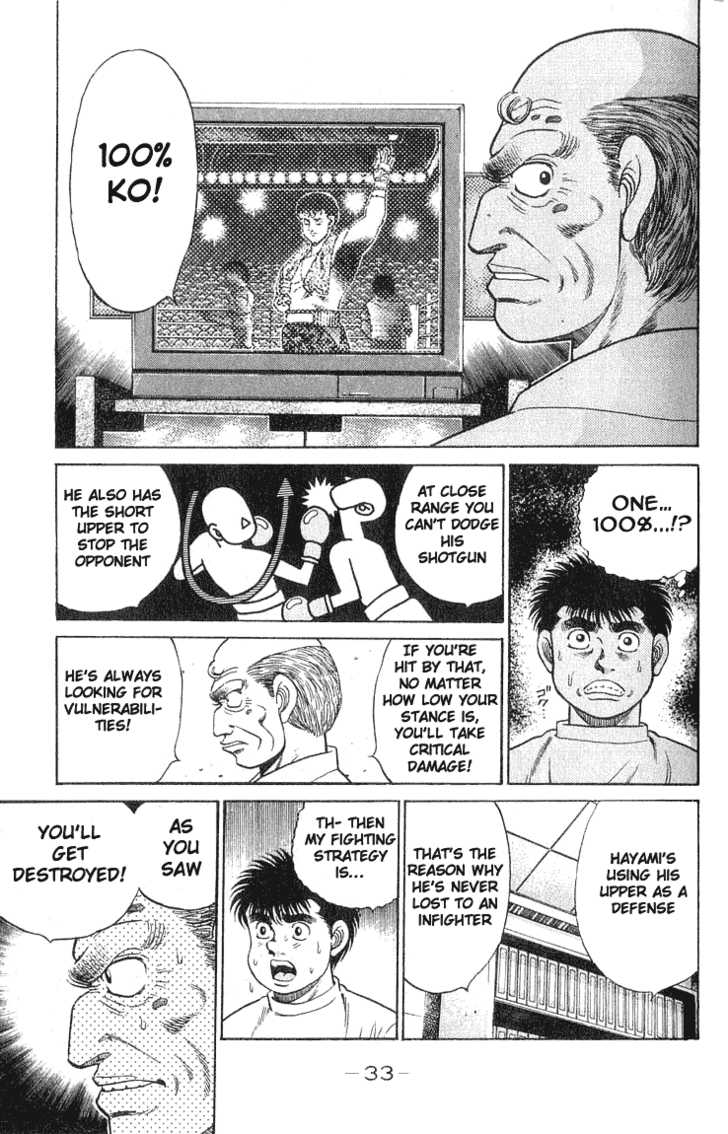 Hajime no Ippo Vol.07 Chapter 053 page 10