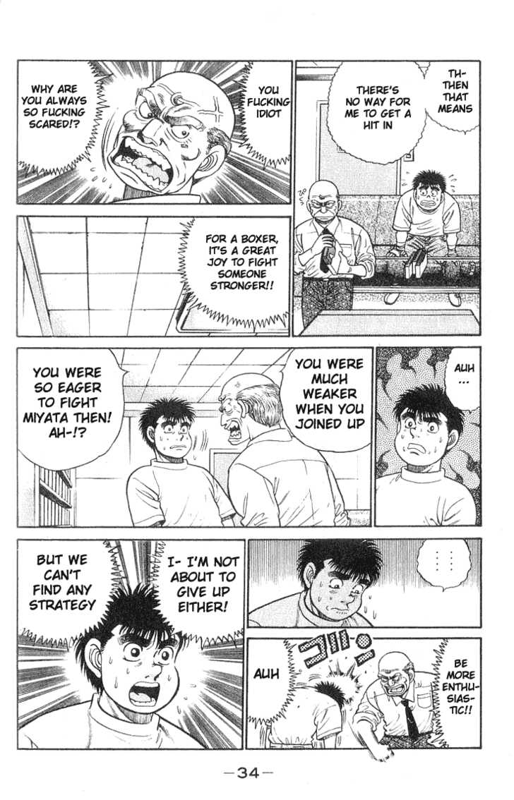 Hajime no Ippo Vol.07 Chapter 053 page 11