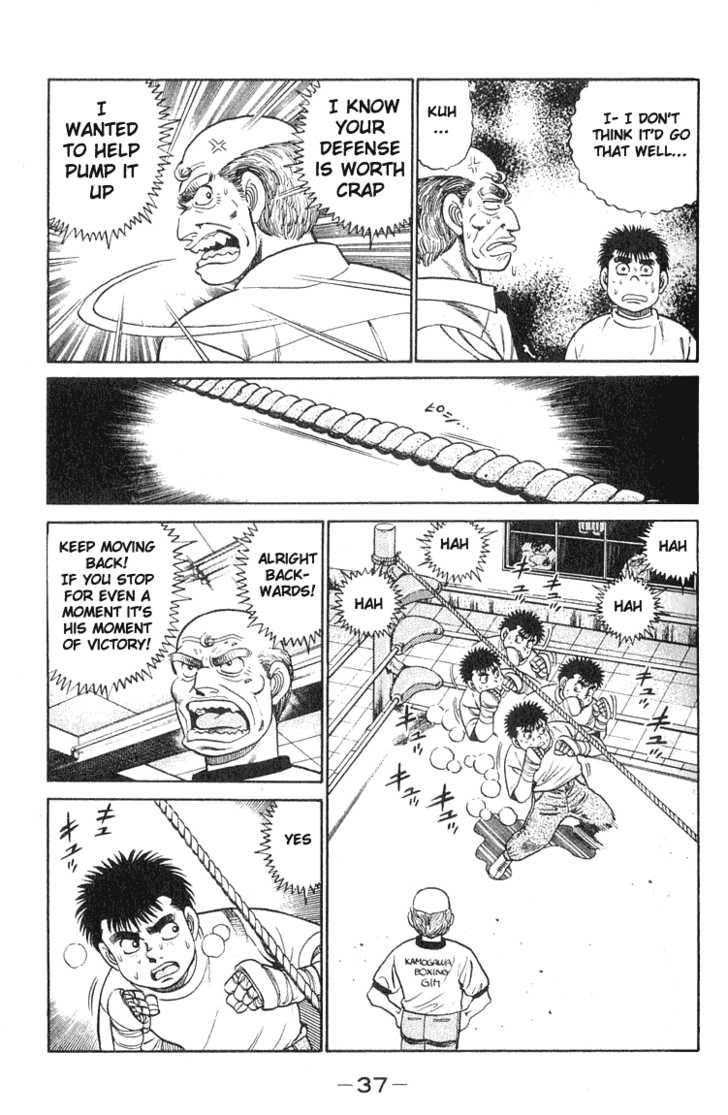 Hajime no Ippo Vol.07 Chapter 053 page 14