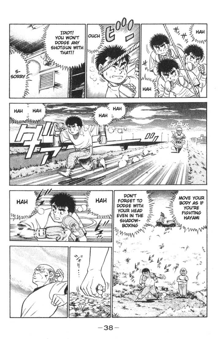 Hajime no Ippo Vol.07 Chapter 053 page 15