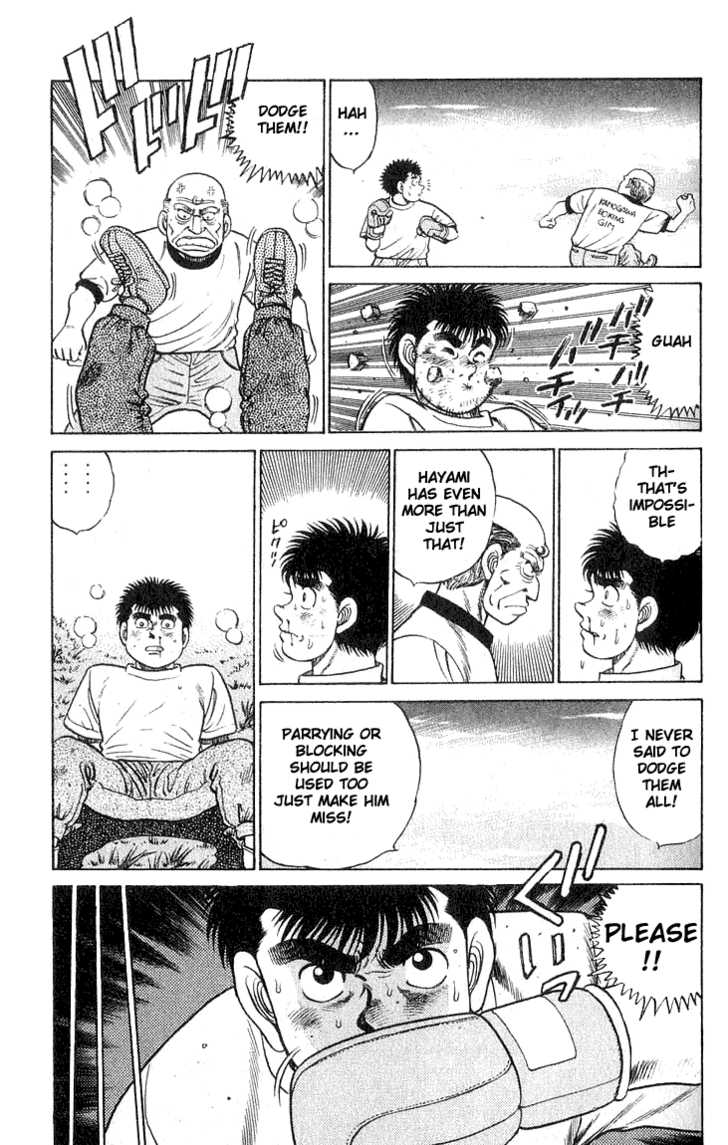 Hajime no Ippo Vol.07 Chapter 053 page 16