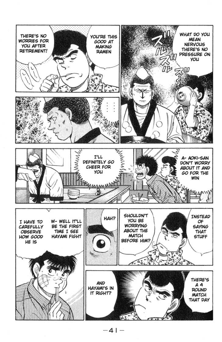 Hajime no Ippo Vol.07 Chapter 053 page 18