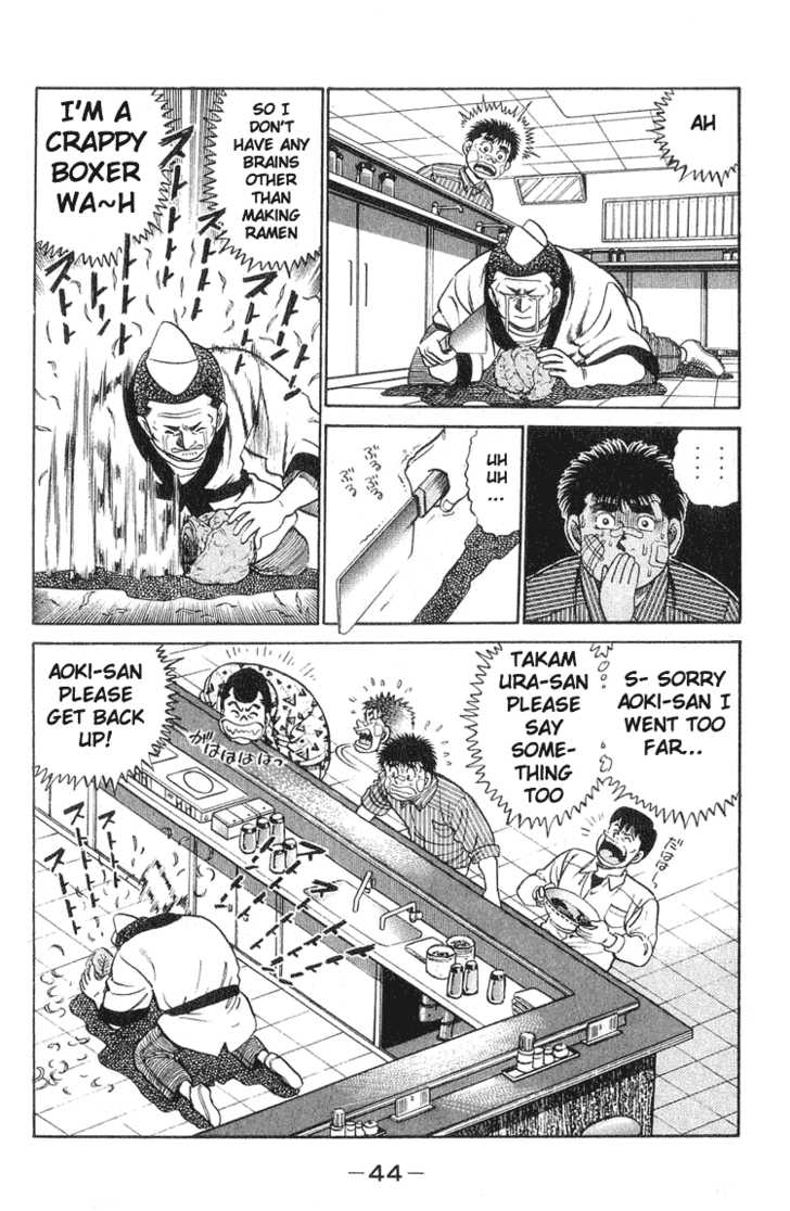 Hajime no Ippo Vol.07 Chapter 053 page 21