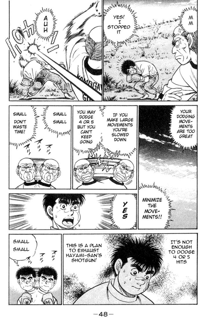 Hajime no Ippo Vol.07 Chapter 054 page 4