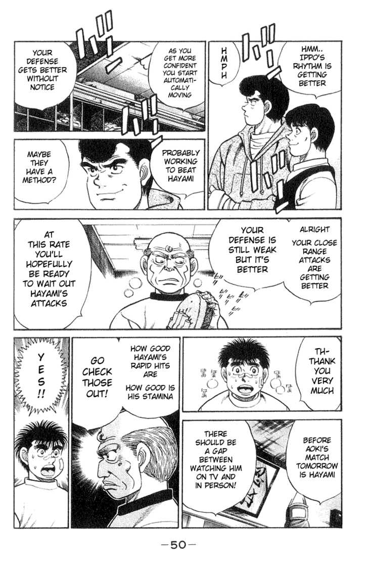 Hajime no Ippo Vol.07 Chapter 054 page 6
