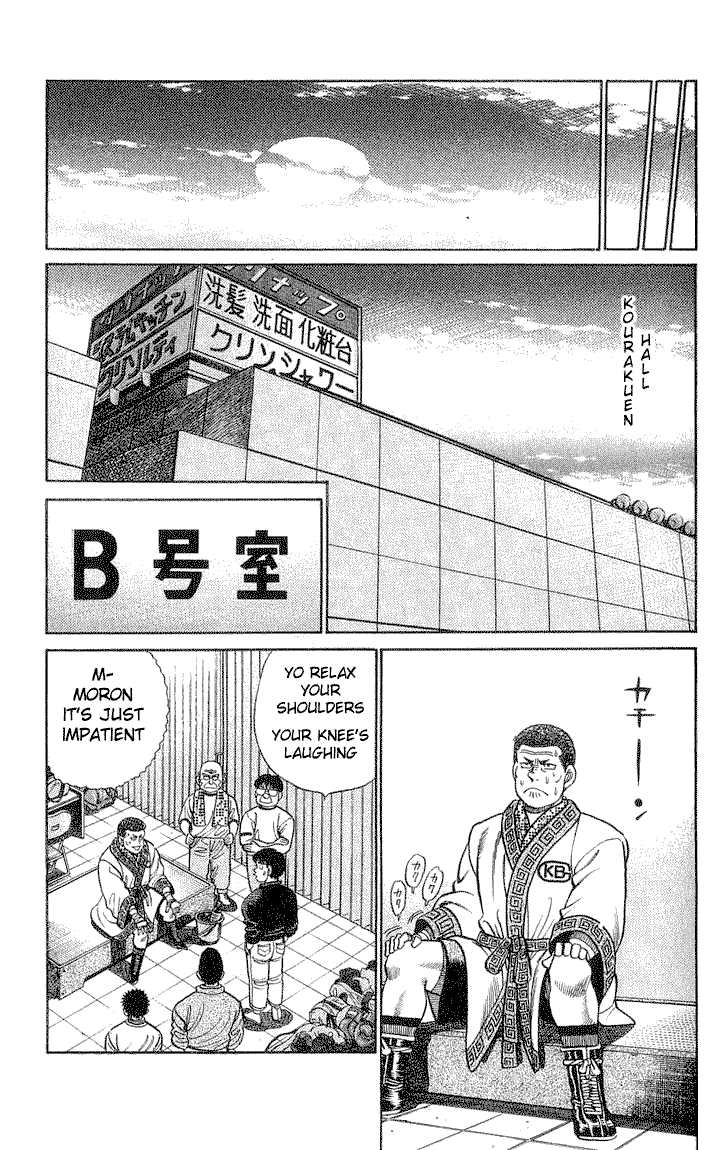 Hajime no Ippo Vol.07 Chapter 054 page 7