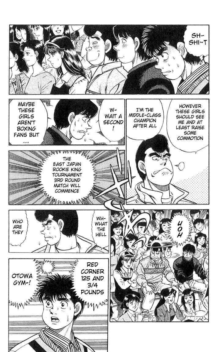 Hajime no Ippo Vol.07 Chapter 054 page 10