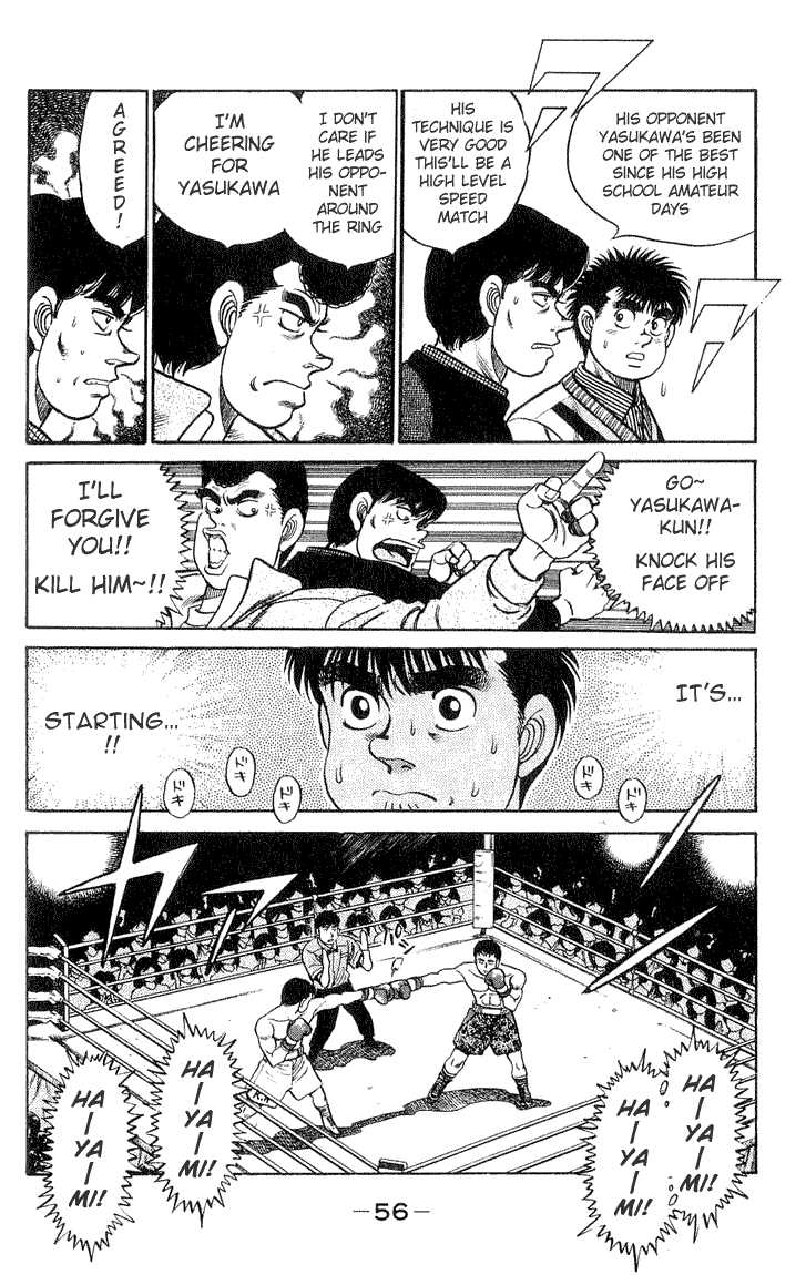 Hajime no Ippo Vol.07 Chapter 054 page 12