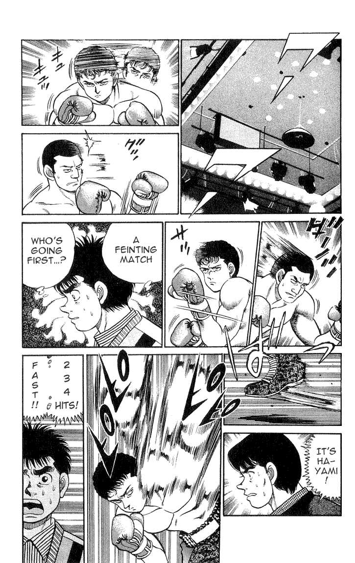 Hajime no Ippo Vol.07 Chapter 054 page 13