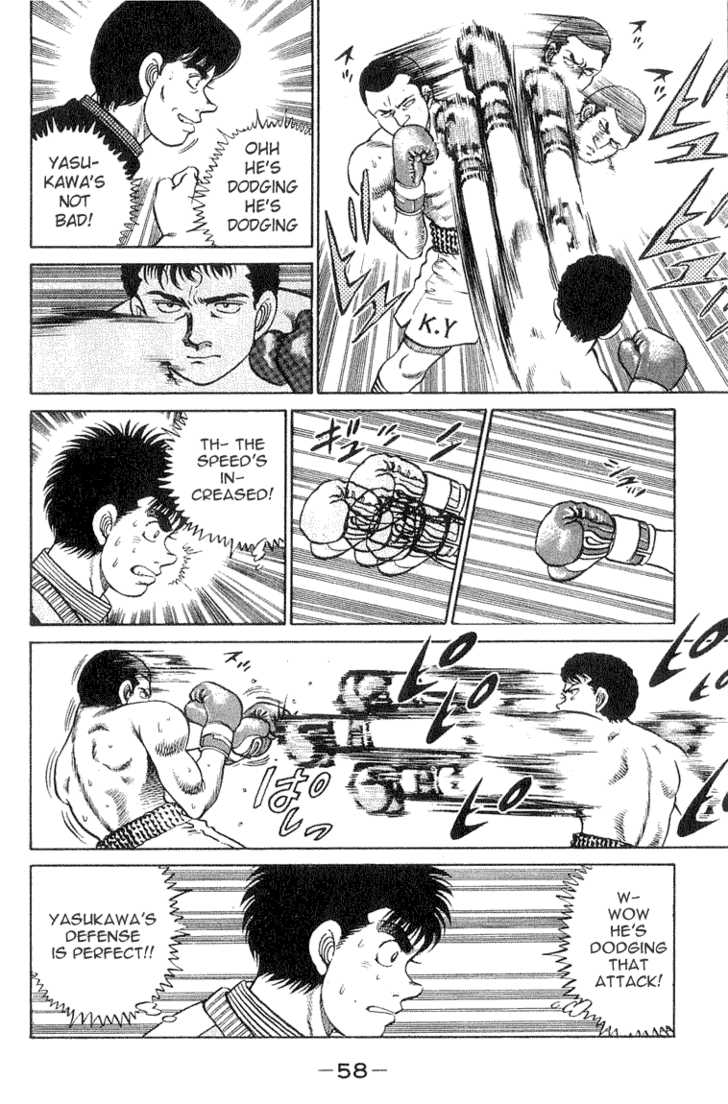 Hajime no Ippo Vol.07 Chapter 054 page 14