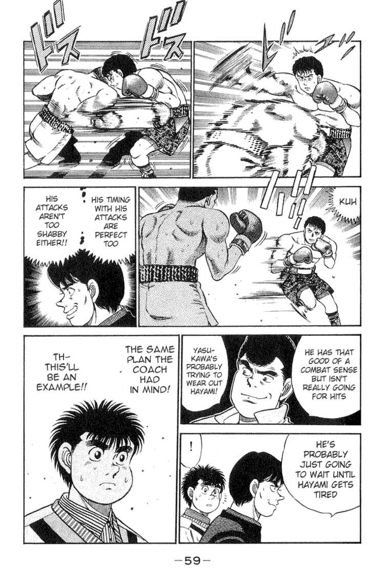 Hajime no Ippo Vol.07 Chapter 054 page 15