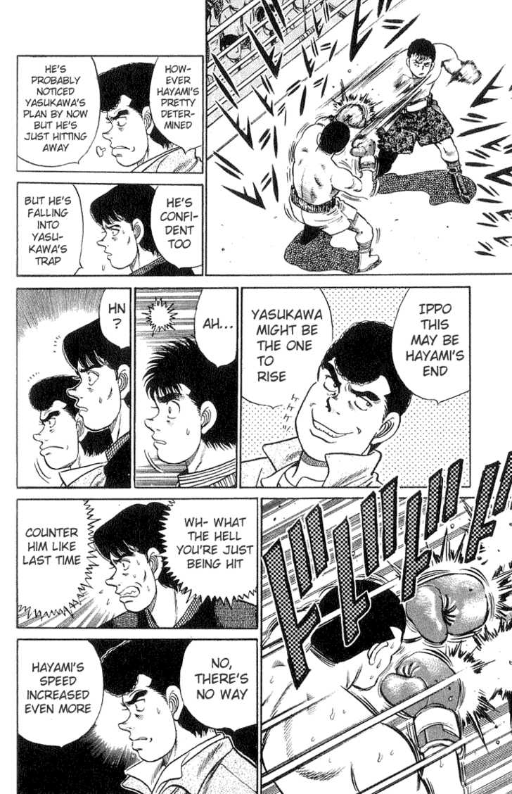 Hajime no Ippo Vol.07 Chapter 054 page 16
