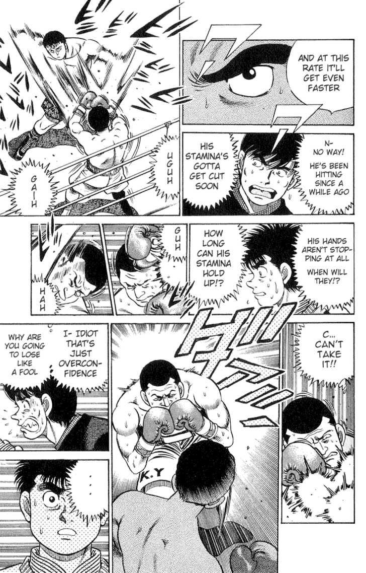 Hajime no Ippo Vol.07 Chapter 054 page 17