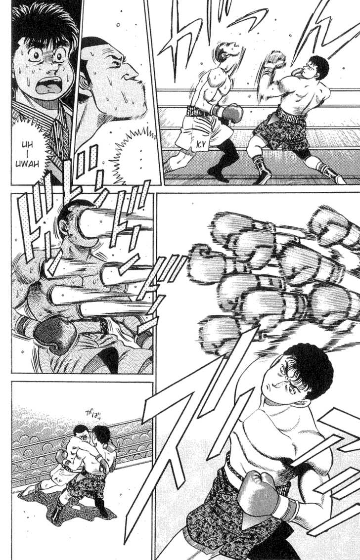 Hajime no Ippo Vol.07 Chapter 054 page 18