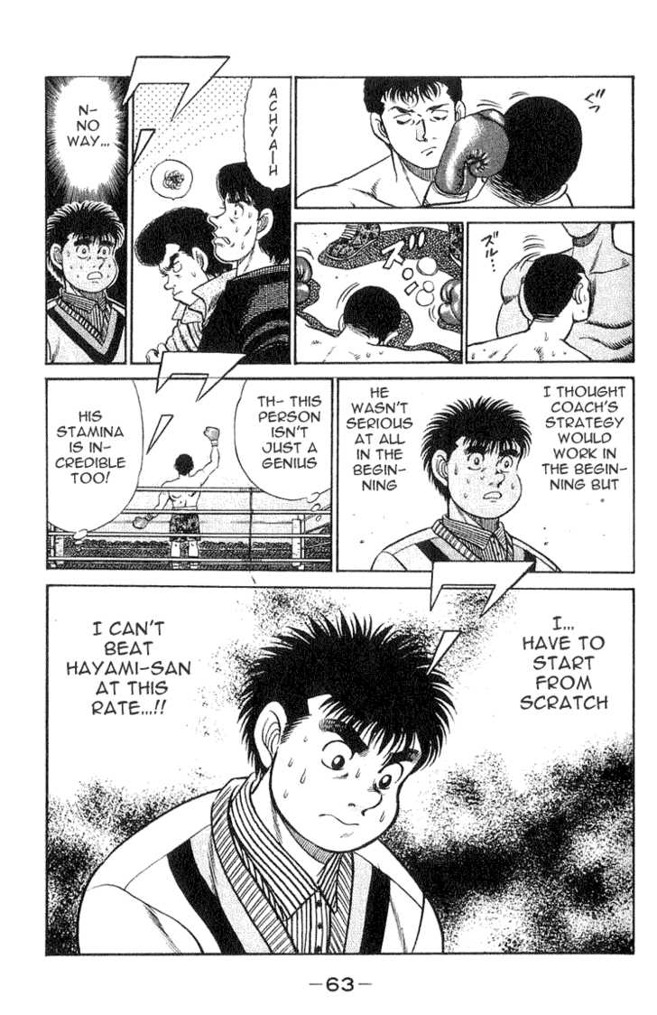Hajime no Ippo Vol.07 Chapter 054 page 19