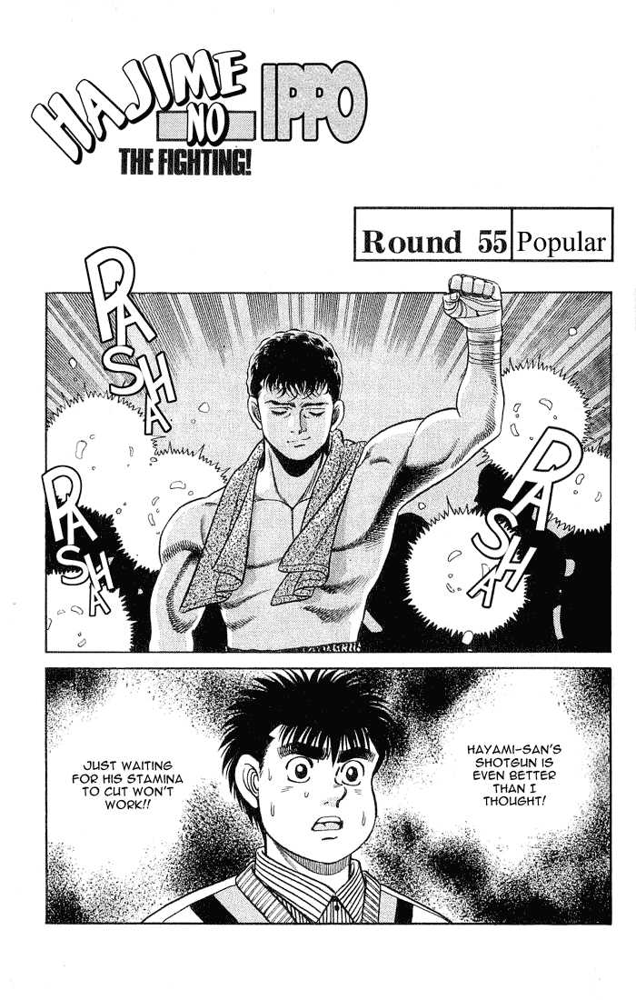 Hajime no Ippo Vol.07 Chapter 055 page 2