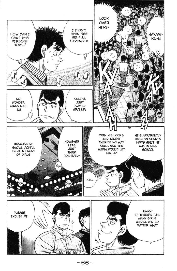 Hajime no Ippo Vol.07 Chapter 055 page 3