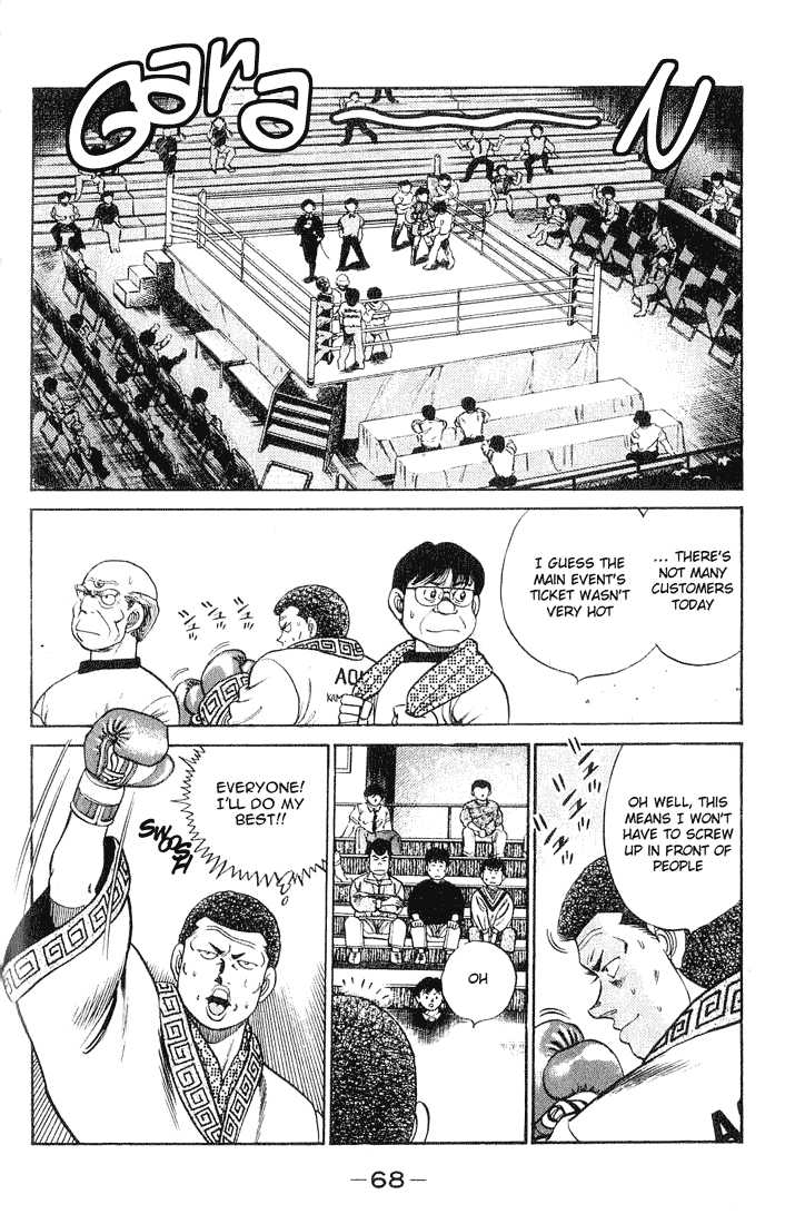 Hajime no Ippo Vol.07 Chapter 055 page 5