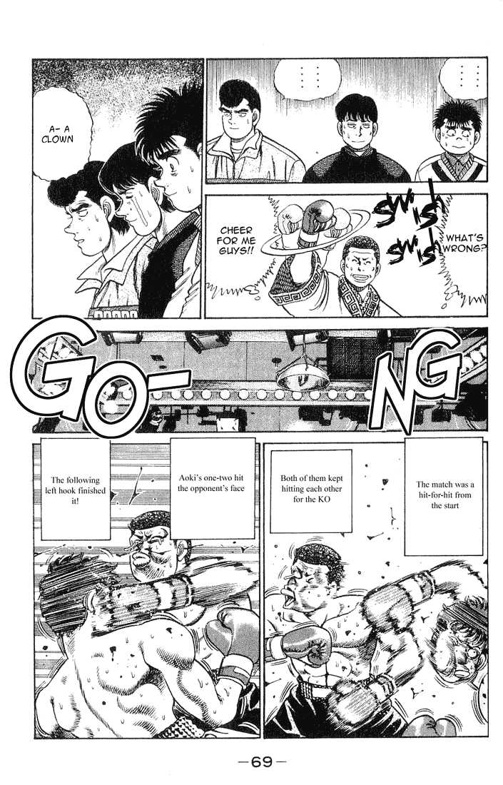 Hajime no Ippo Vol.07 Chapter 055 page 6