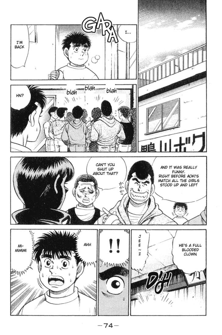 Hajime no Ippo Vol.07 Chapter 055 page 11