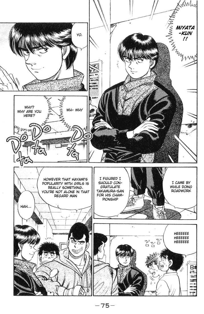 Hajime no Ippo Vol.07 Chapter 055 page 12