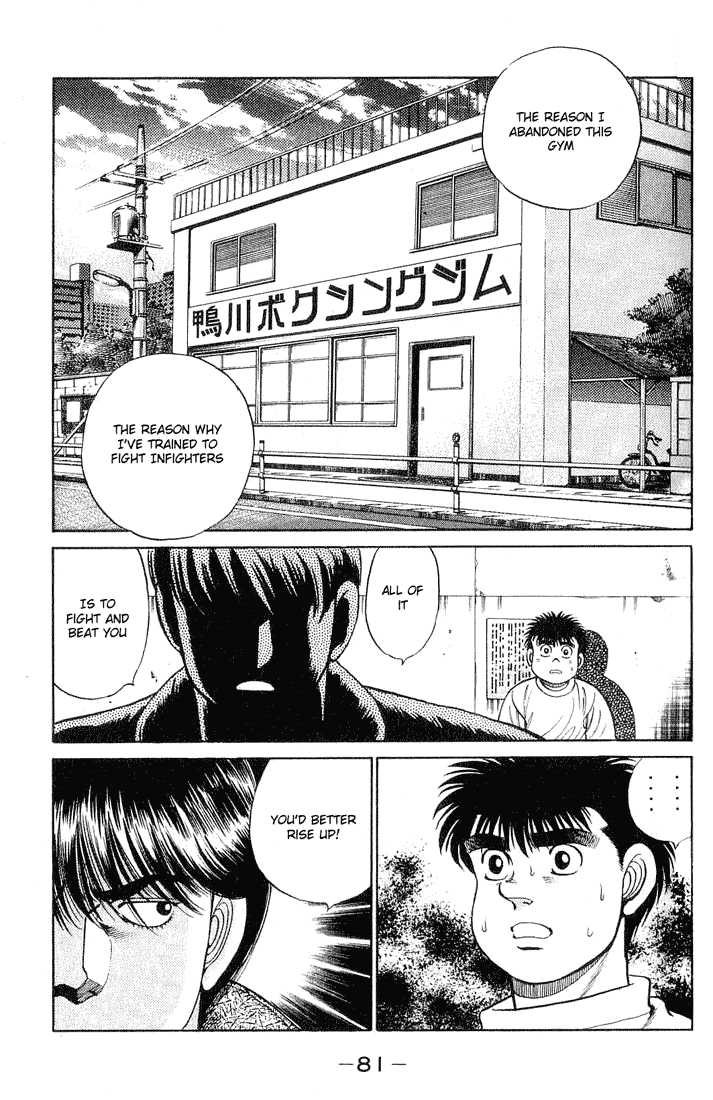Hajime no Ippo Vol.07 Chapter 055 page 18