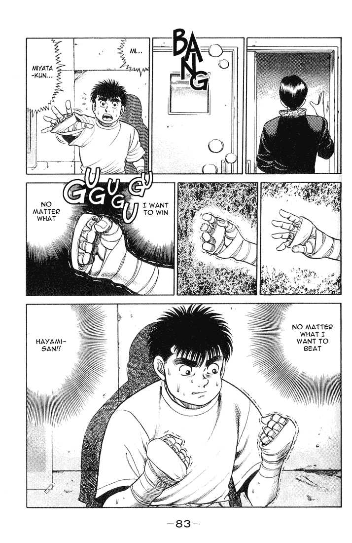 Hajime no Ippo Vol.07 Chapter 055 page 20